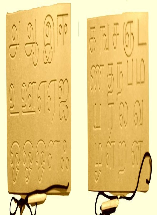 Mojo Toys Wooden Tamil Alphabet Vowels consonants Tracing Boards Slate with Dummy Pencil Educational Learning Board Games Puzzles Toys for Kids Boys Girls Children Age 2 3 4 Years (Tamil-2p) - Image 1